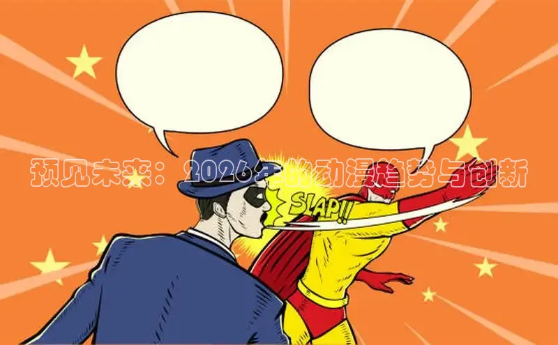 运达平台APP下载