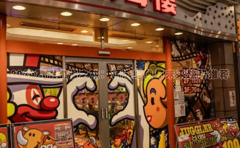 运达平台注册